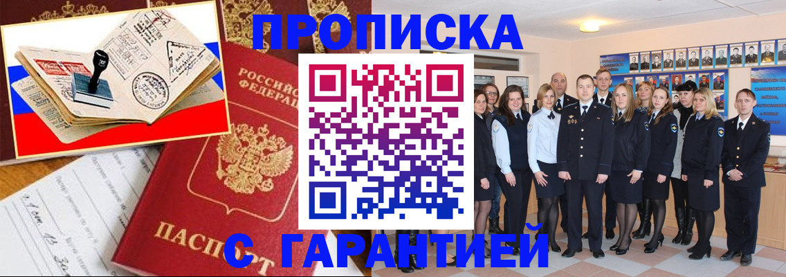 пропишу в квартире в Острогожске