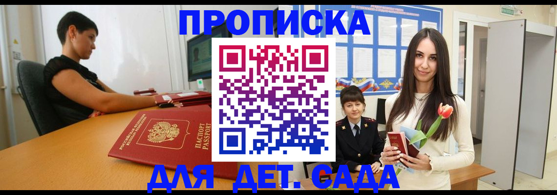 найти адрес прописки в Острогожске