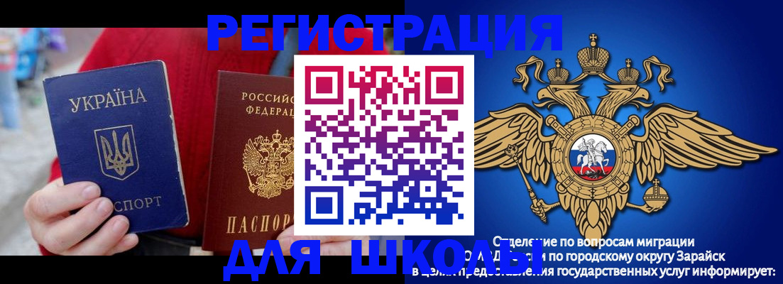 найти адрес прописки в Острогожске
